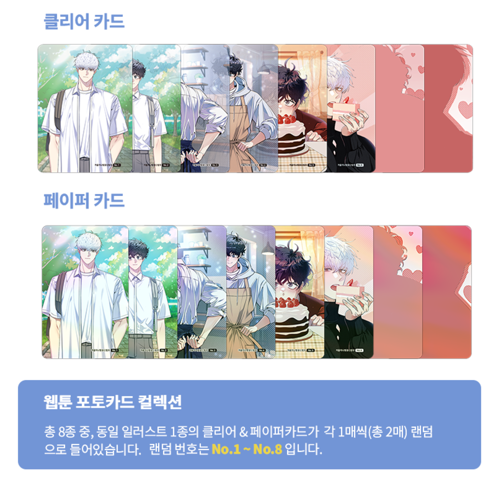 Pack card ngẫu nhiên Mùa xuân hoa nở