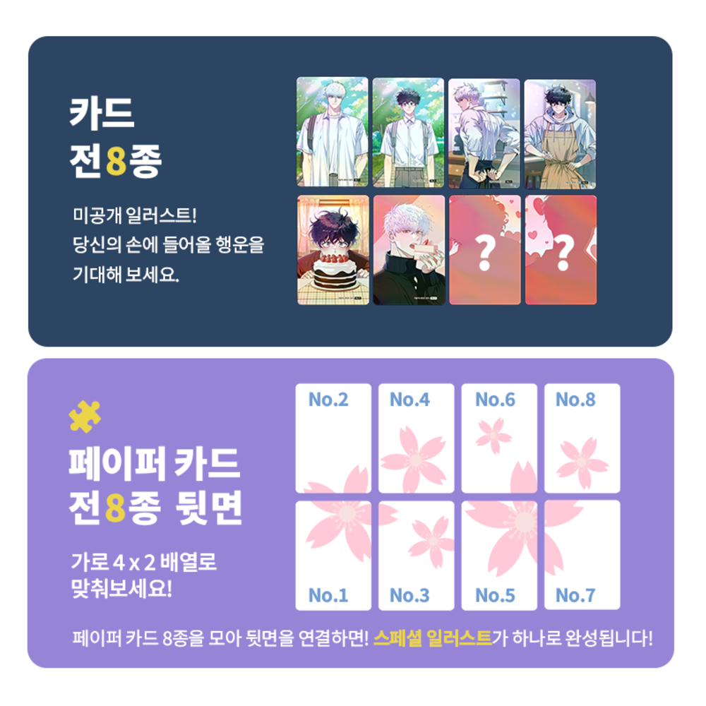 Pack card ngẫu nhiên Mùa xuân hoa nở