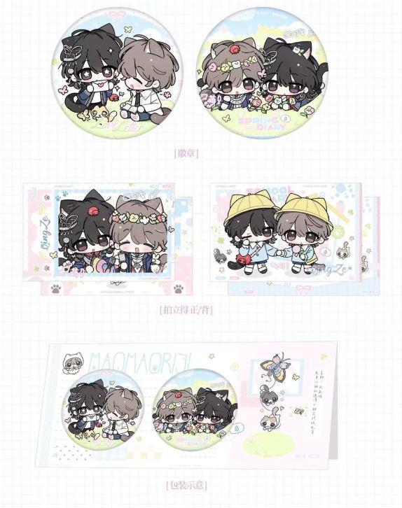 Gom order: Goods Tình cổ chính hãng Số 001