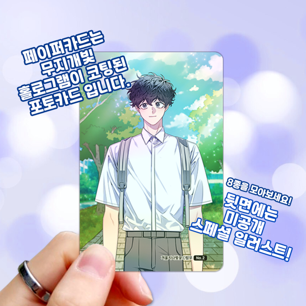 Pack card ngẫu nhiên Mùa xuân hoa nở