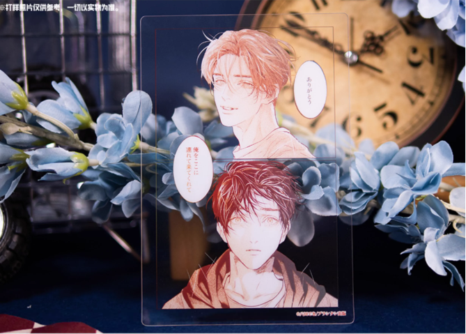 Set card trong Home far away ngẫu nhiên Mẫu 5