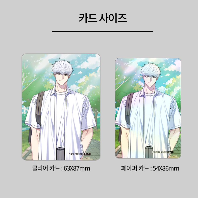 Pack card ngẫu nhiên Mùa xuân hoa nở