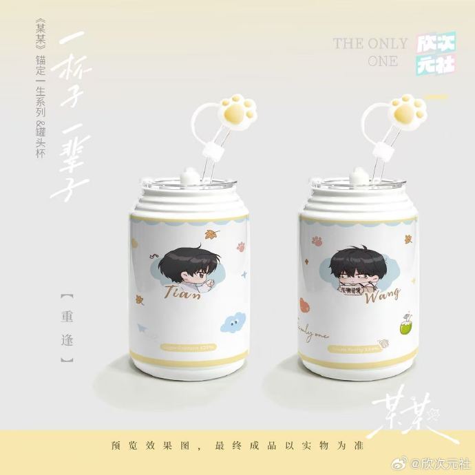 Cốc Mỗ Mỗ chính hãng Mẫu 1