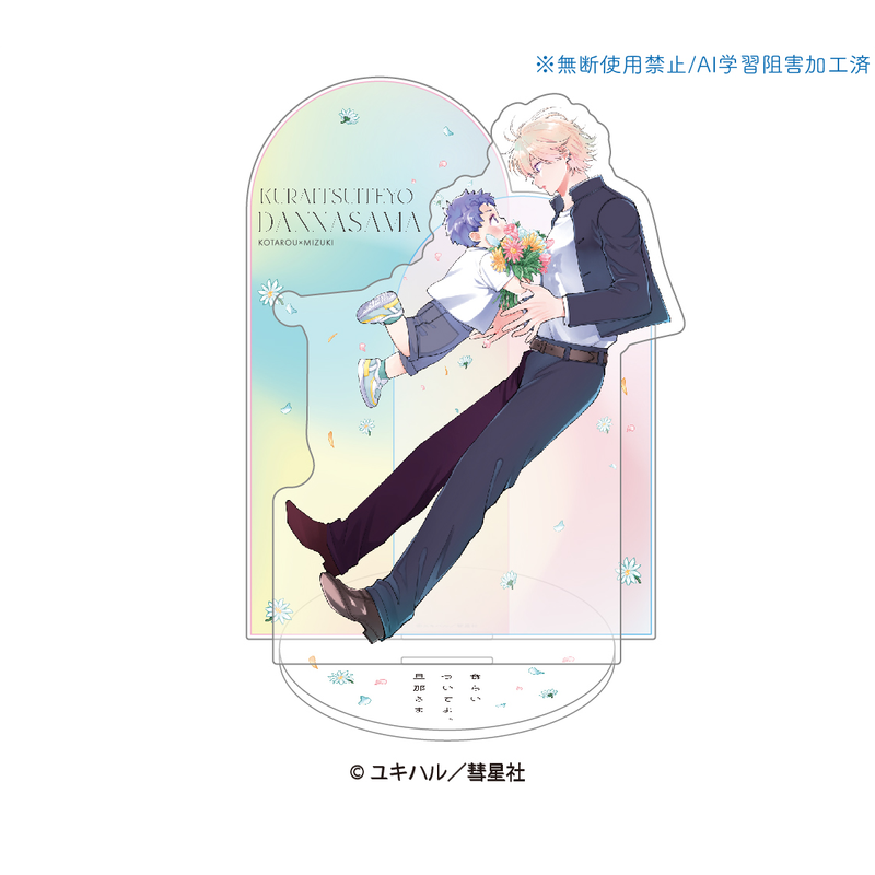 Standee Ăn anh đi chồng yêu chính hãng Mẫu 1