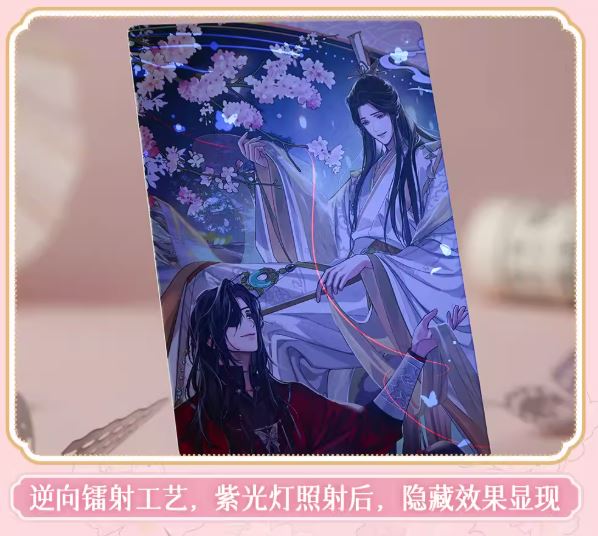 Card Thiên quan tứ phúc chính hãng Mẫu 8