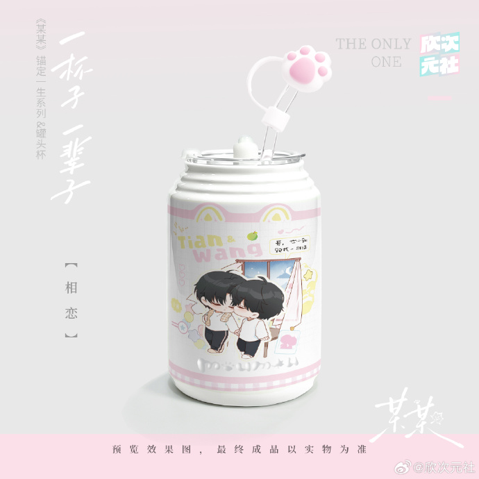 Cốc Mỗ Mỗ chính hãng Mẫu 1