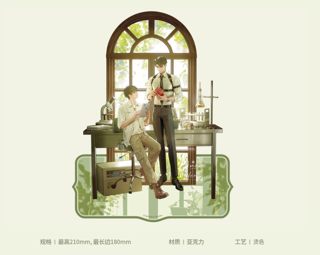 Standee Cây nấm nhỏ chính hãng Mẫu 30