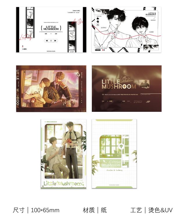 Set card Cây nấm nhỏ chính hãng Mẫu 9