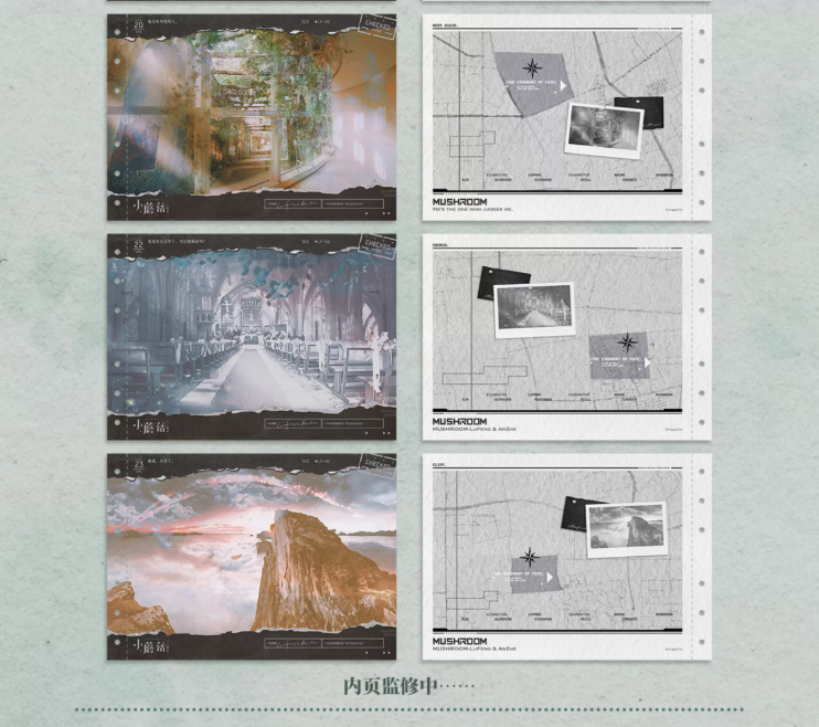 Hộp quà tặng album Cây nấm nhỏ chính hãng Mẫu 1