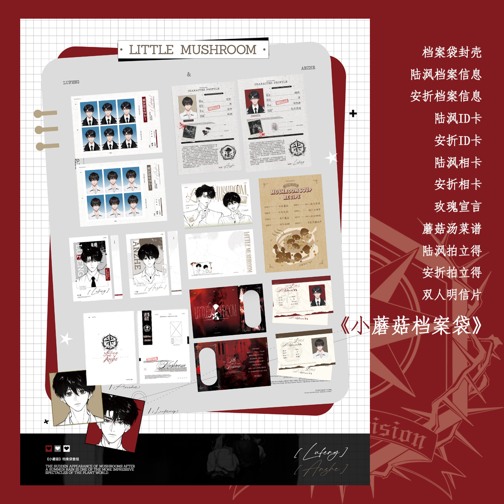 Bộ tài liệu Cây nấm nhỏ chính hãng Mẫu 1