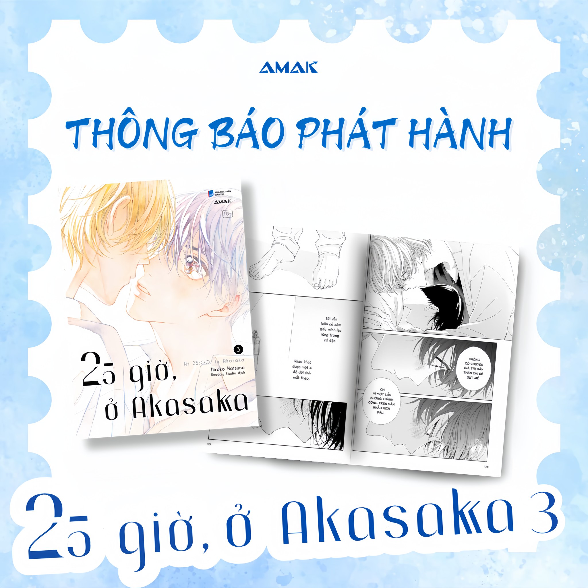 TRUYỆN TRANH 25 GIỜ, Ở AKASAKA - TẬP 3