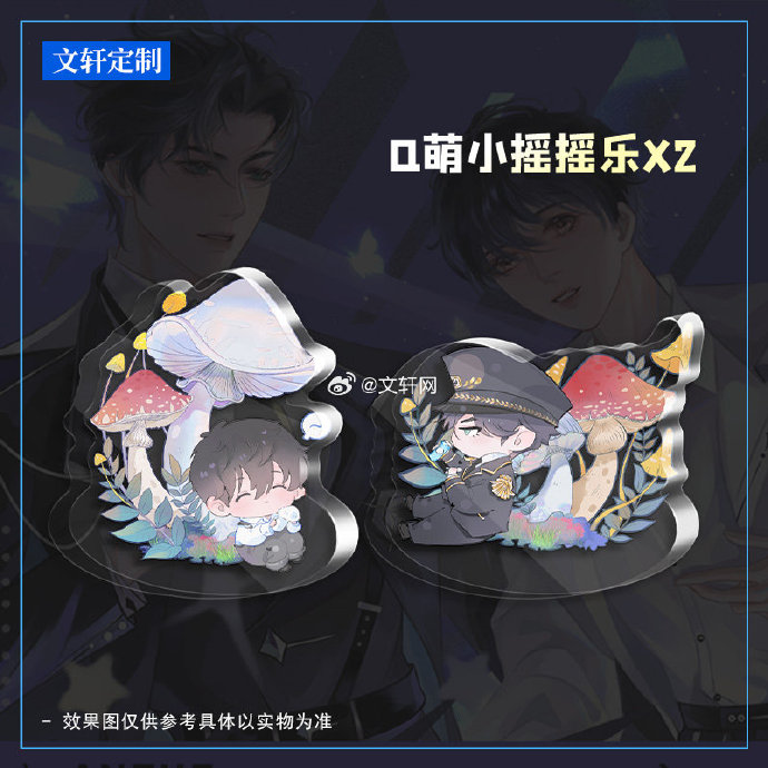 Tiểu thuyết Cây nấm nhỏ [TÁI BẢN] tập 1+2 - VER 1 - BẢN TRUNG