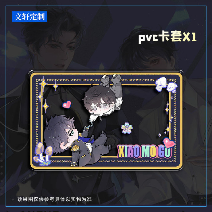 Tiểu thuyết Cây nấm nhỏ [TÁI BẢN] tập 1+2 - VER 1 - BẢN TRUNG