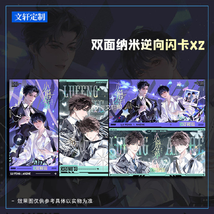 Tiểu thuyết Cây nấm nhỏ [TÁI BẢN] tập 1+2 - VER 1 - BẢN TRUNG