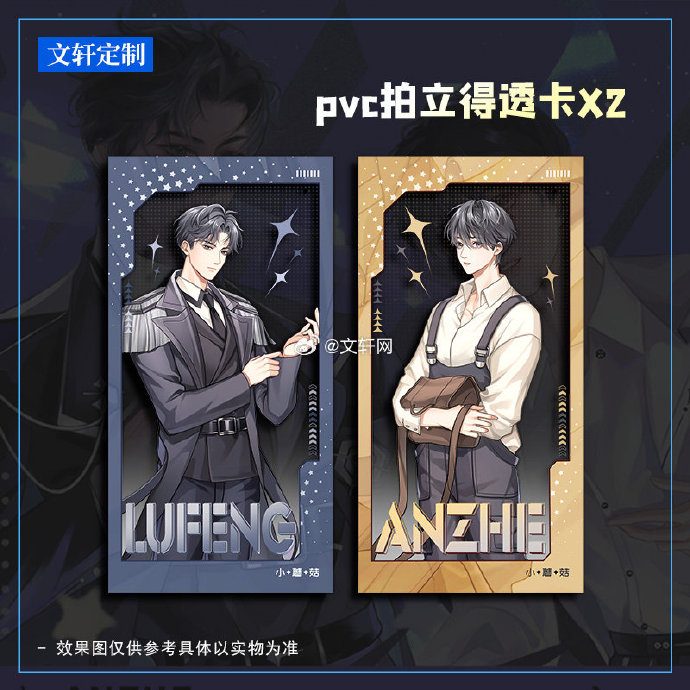 Tiểu thuyết Cây nấm nhỏ [TÁI BẢN] tập 1+2 - VER 1 - BẢN TRUNG