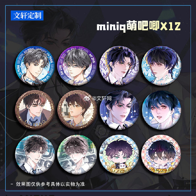 Tiểu thuyết Cây nấm nhỏ [TÁI BẢN] tập 1+2 - VER 1 - BẢN TRUNG