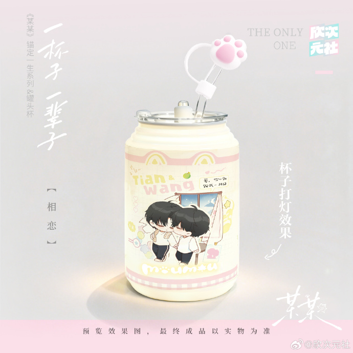 Cốc Mỗ Mỗ chính hãng Mẫu 1