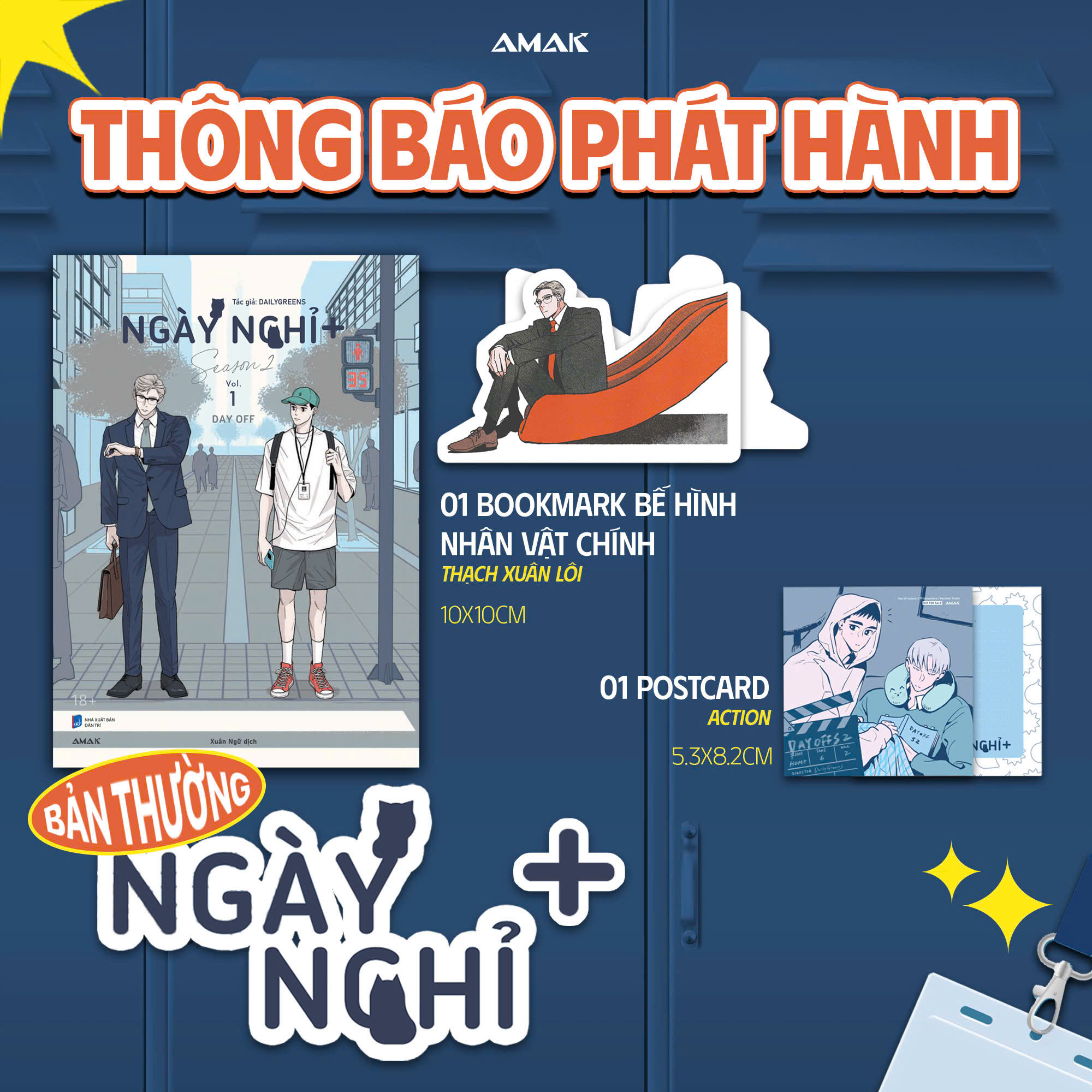 Truyện tranh NGÀY NGHỈ Tập 1 - Season 2 [BẢN THƯỜNG]