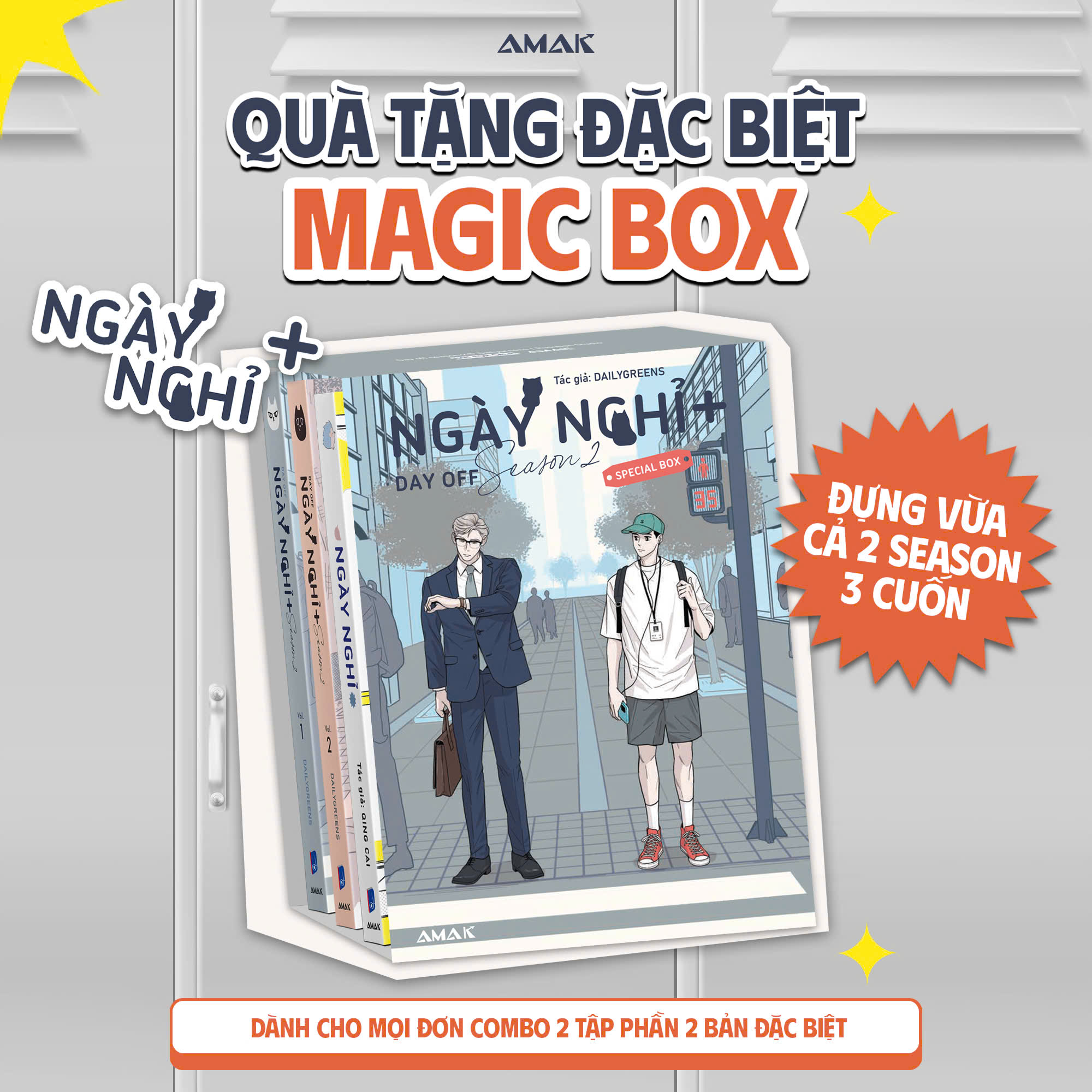 Truyện tranh NGÀY NGHỈ Tập 1 - Season 2 [BẢN ĐẶC BIỆT]