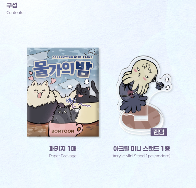 Pack standee mini ngẫu nhiên Đêm bên làn nước chính hãng Mẫu 1