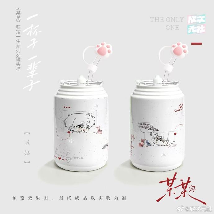 Cốc Mỗ Mỗ chính hãng Mẫu 1