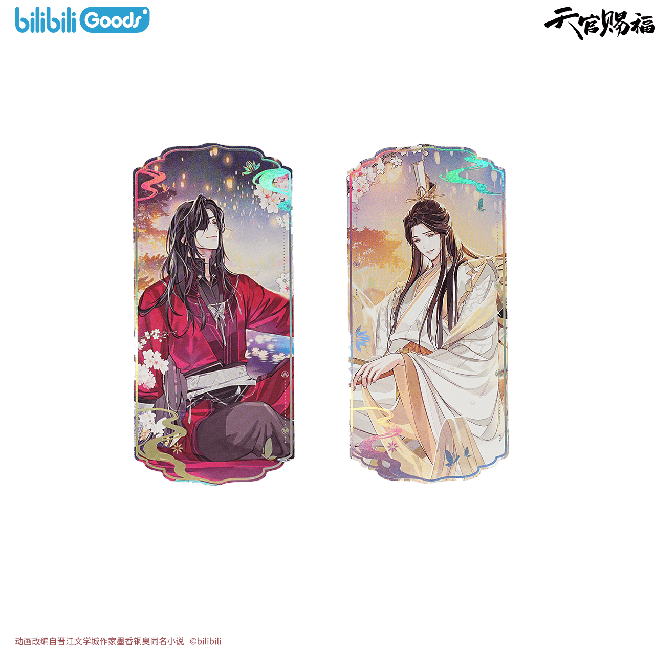 Card Thiên quan tứ phúc chính hãng Mẫu 9