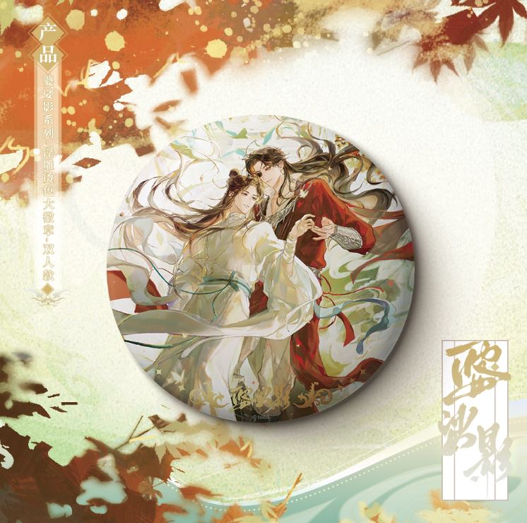 Huy hiệu 15cm thiên quan tứ phúc chính hãng Mẫu 1