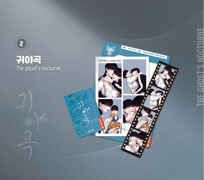 Bộ card 4 ô + thẻ phim Lezhin đợt 1