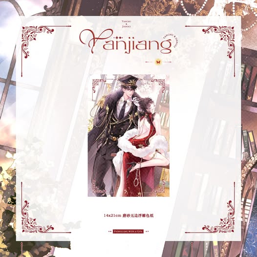 Shikishi Mang súng đi tuần chính hãng Mẫu 1