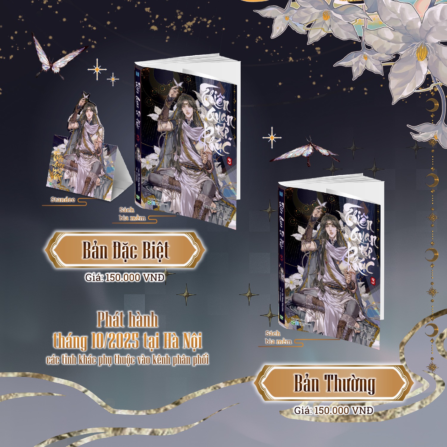 Combo Truyện tranh Thiên quan tứ phúc Tập 3 [BẢN SƯU TẦM+ ĐẶC BIỆT]