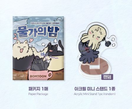 Pack standee Đêm bên làn nước chính hãng Mẫu 1