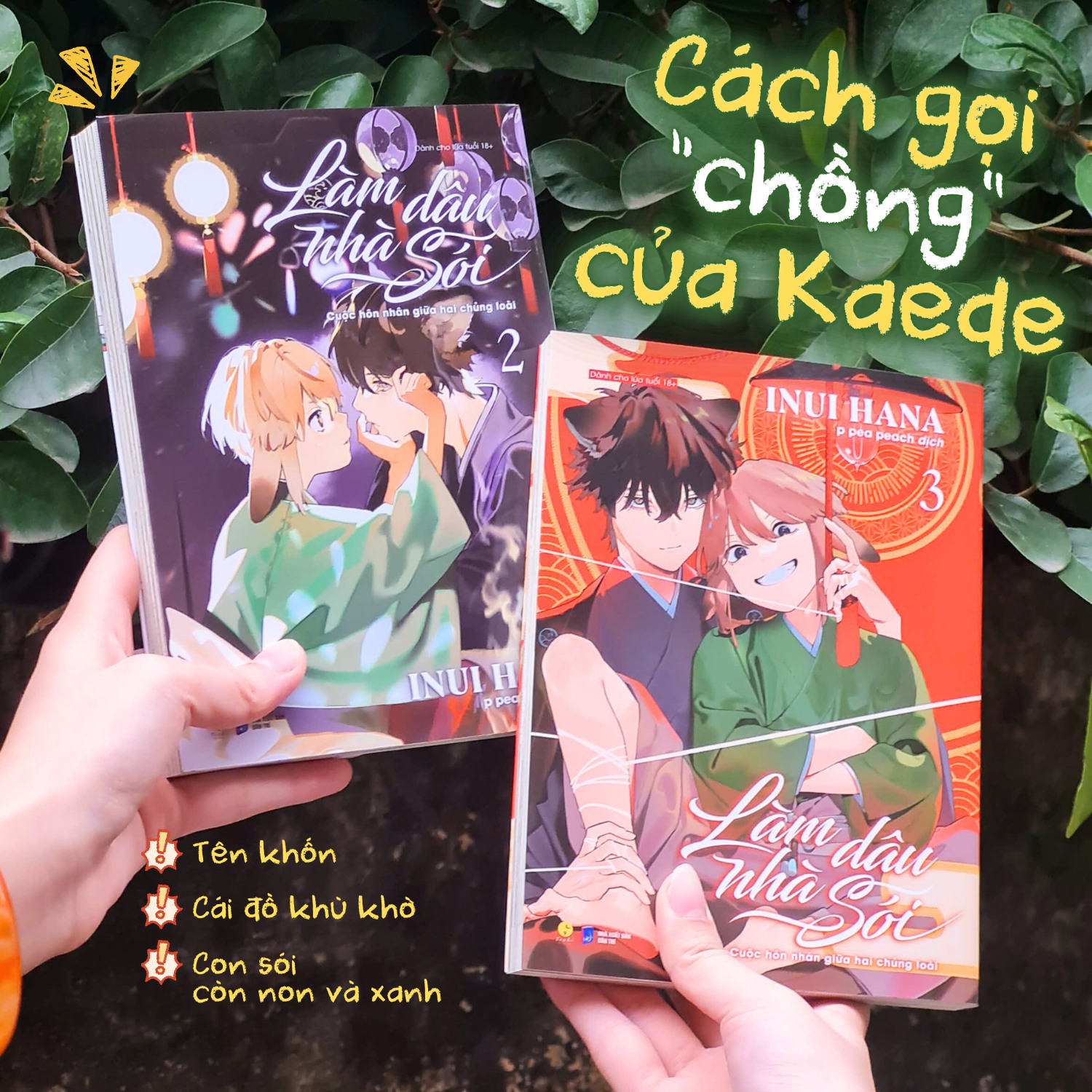 Truyện tranh Làm dâu nhà sói 2+3 [BẢN THƯỜNG]