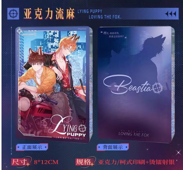 Cát chảy Cún nhỏ nói dối sẽ bị ăn thịt chính hãng Mẫu 3