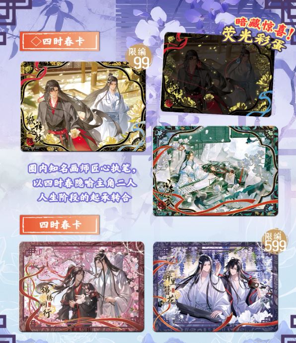 Pack card Ma đạo tổ sư chính hãng Mẫu 4