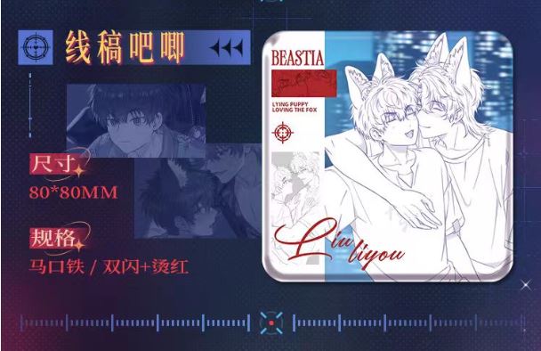 Huy hiệu Cún nhỏ nói dối sẽ bị ăn thịt chính hãng Mẫu 8