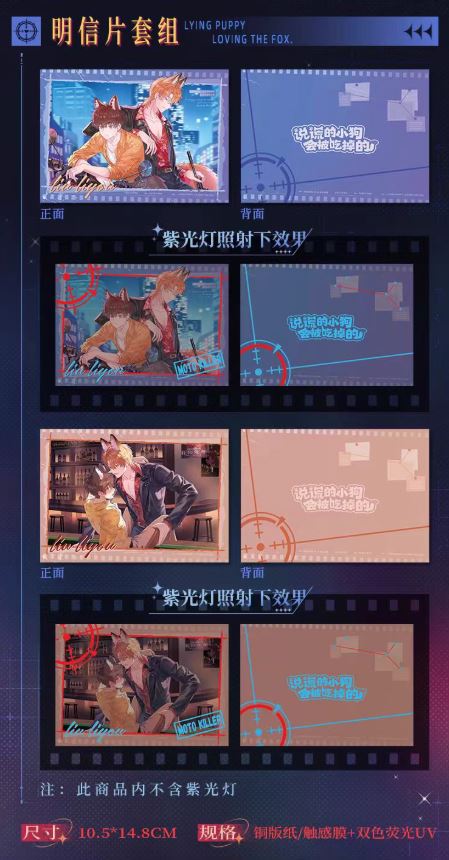 Card Cún con nói dối sẽ bị ăn thịt chính hãng Mẫu 6