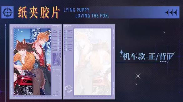 Card Cún con nói dối sẽ bị ăn thịt chính hãng Mẫu 8