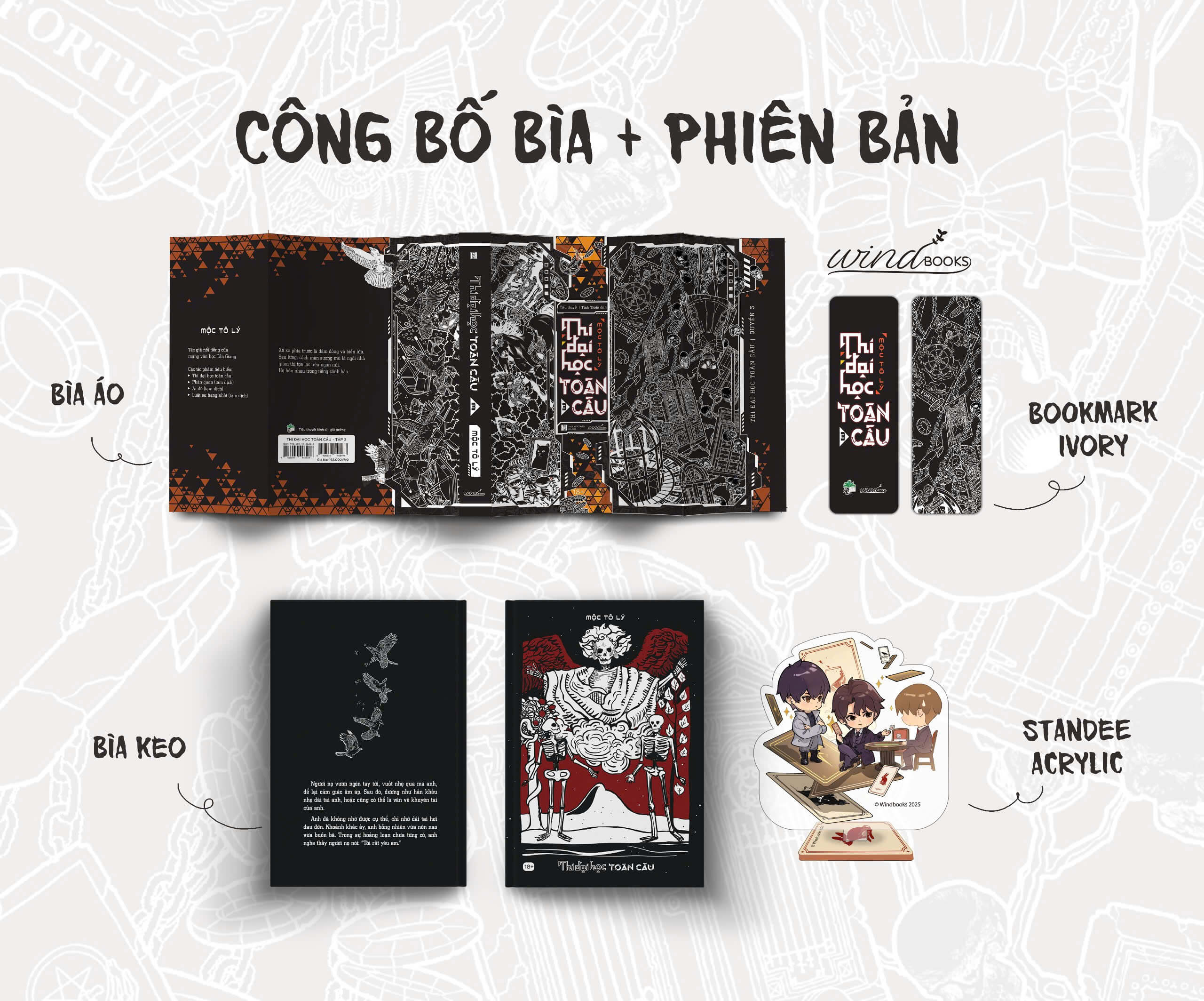 Tiểu thuyết THI ĐẠI HỌC TOÀN CẦU TẬP 3 - BẢN ĐẶC BIỆT
