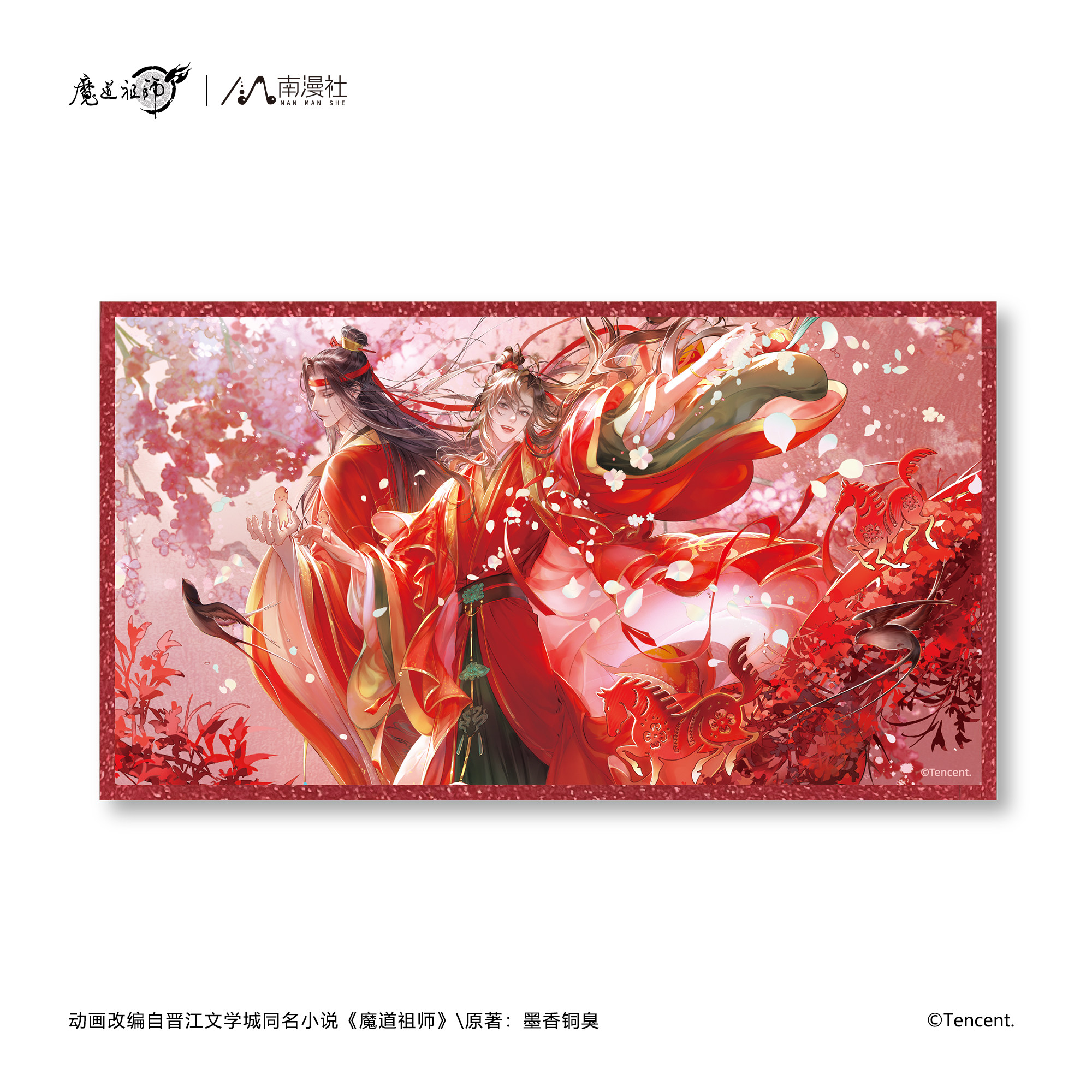 Shikishi Ma đạo tổ sư chính hãng Mẫu 17