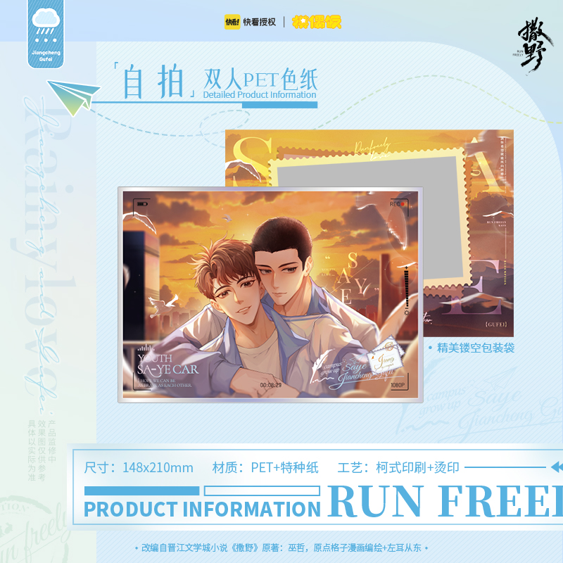 Shikishi Tát dã chính hãng Mẫu 2