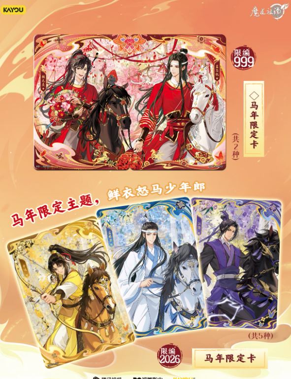Pack card Ma đạo tổ sư chính hãng Mẫu 4