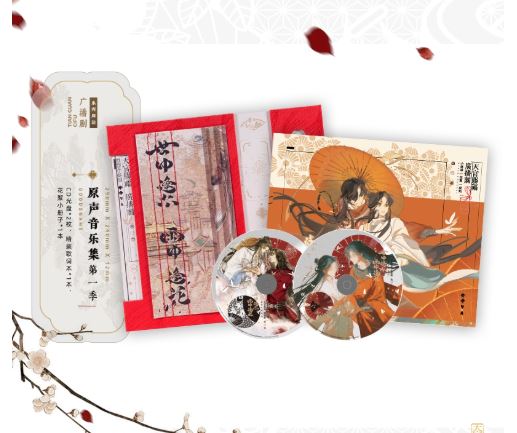 Set Kịch truyền thanh THIÊN QUAN TỨ PHÚC [BẢN THƯỜNG]