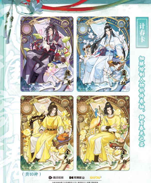 Pack card Ma đạo tổ sư chính hãng Mẫu 4
