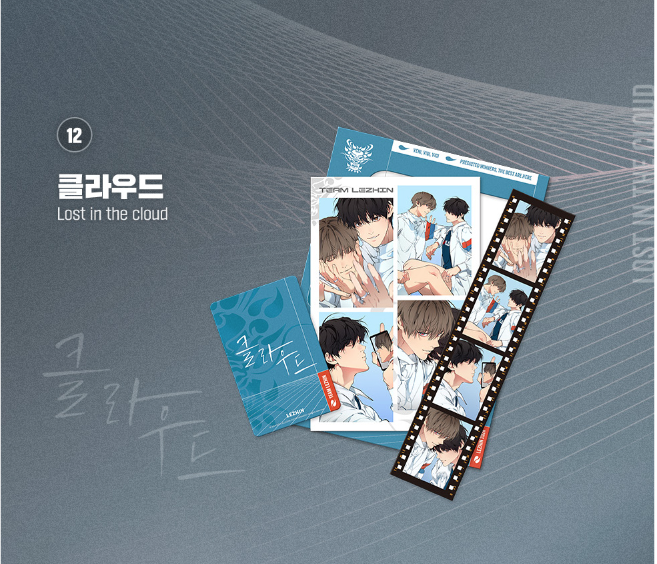 Bộ card 4 ô + thẻ phim Lezhin đợt 1
