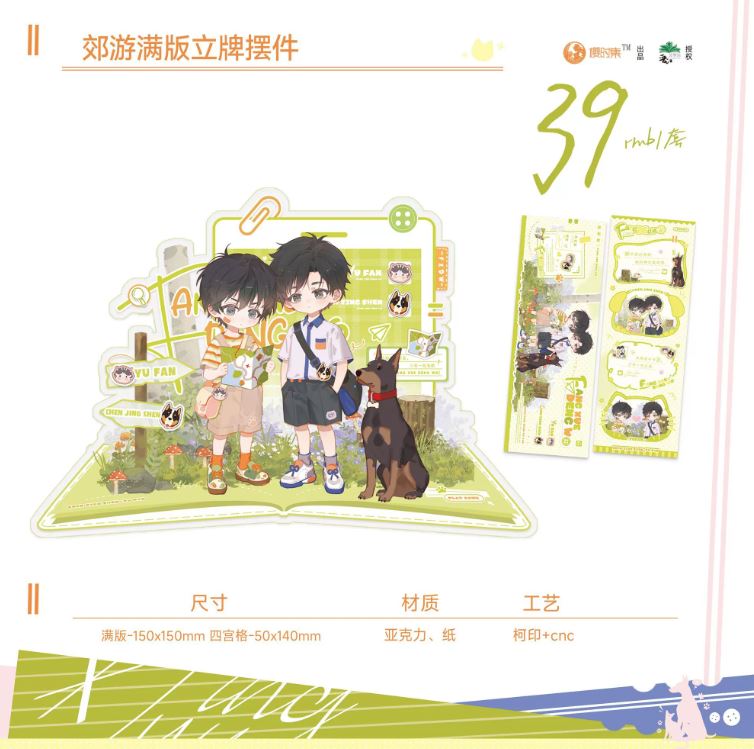 Standee Tan học đợi tôi chính hãng Mẫu 6