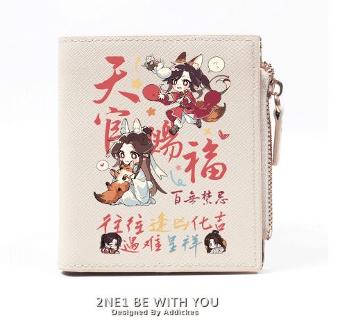 Ví Thiên quan tứ phuc [Chọn mẫu theo yêu cầu]