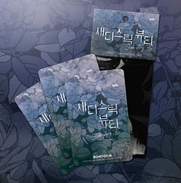 Pack card Sadistic beauty Mẫu 1
