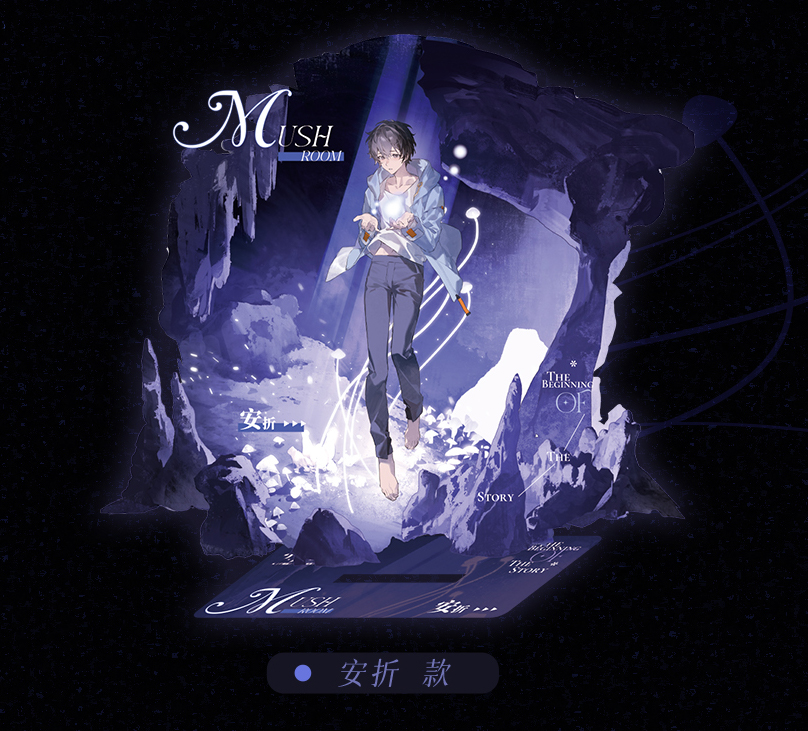 Standee Cây nấm nhỏ chính hãng 28