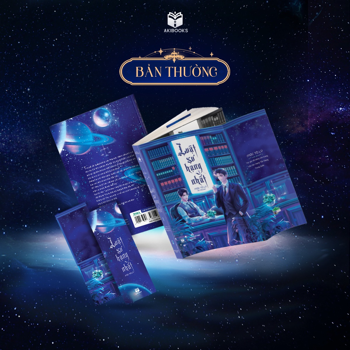 Tiểu thuyết LUẬT SƯ HẠNG NHẤT TẬP 1 [BẢN THƯỜNG]