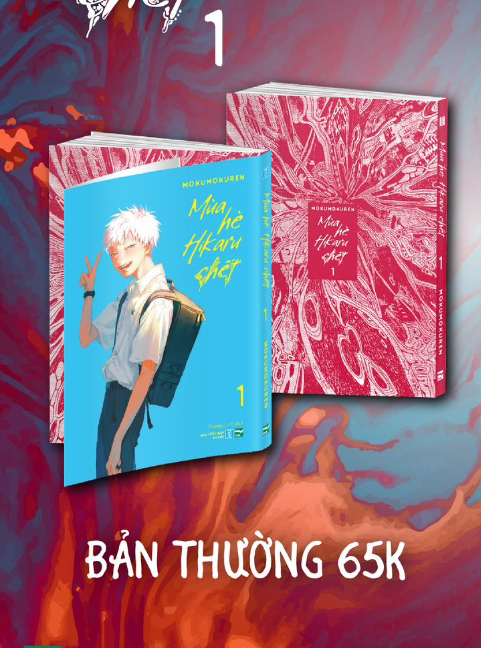 Truyện tranh MÙA HÈ HIKARU CHẾT - Tập 1 - BẢN THƯỜNG - BẢN VIỆT